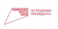 Брянская область приступила к реализации Федерального проекта «Производительность труда» в рамках нового национального проекта «Эффективная и конкурентная экономика» - Газета Восход