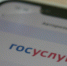 Жители Брянска узнали о новых функциях приложения «Госуслуги Дом» - Газета Восход