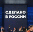РЭЦ и VK покажут работы цифровых художников на фестивале- ярмарке «Сделано в России» в Китае - Газета Восход