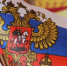В России объявили о старте конкурса социальных архитекторов - Газета Восход