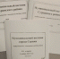 Центр правовой информации информирует - Суражская районная библиотека