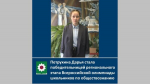 Школьница из Дятьково стала победительницей региональной олимпиады по обществознанию