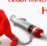 Наркотики – выход есть - Газета Восход