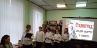  В Суражской городской детской библиотеке для шестиклассников школы № 3 прошел урок мужества « Земля Сталинградская  дышала огнем» - Газета Восход