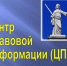Прием граждан - Суражская районная библиотека