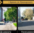 В 2024 году по национальному проекту «Безопасные качественные дороги» в Советском районе Брянска капитально отремонтировали участки автодороги по улице Луначарского - Газета Восход