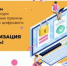 Брянскую молодежь пригласили к участию в конкурсе «Цифровизация во благо» - Газета Восход