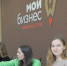 Тренинг для самозанятых провели в брянском центре «Мой бизнес» - Газета Восход