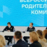Специалист из Брянской области приняла участие в заседании Всероссийского родительского комитета в Центре знаний «Машук» - Газета Восход