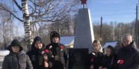 «День защитника Отечества». - Суражская районная библиотека