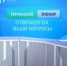 Замруководителя филиала фонда «Защитники Отечества» Елена Маслова рассказала о социализации бойцов СВО - Газета Восход