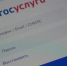 Приложение Госуслуги.Дом значительно улучшает жизнь брянцев - Газета Восход