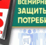 Справедливый переход к устойчивому образу жизни - Суражская районная библиотека