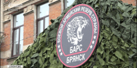 Продолжается набор в добровольческий отряд «БАРС-Брянск» - Газета Восход