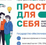 ПРОГРАММА ДОЛГОСРОЧНЫХ СБЕРЕЖЕНИЙ - Администрация Суражского района