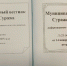 Центр правовой информации информирует - Суражская районная библиотека