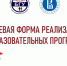 БГУ и Высшая школа экономики заключили договор  о взаимодействии - Газета Восход