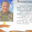 РАЙОННЫЙ КОНКУРС РАБОТНИКОВ ОБРАЗОВАНИЯ "СОЗВЕЗДИЕ ТАЛАНТОВ" - Суражская районная библиотека