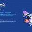 VK расскажет школьникам о правилах защиты старшего поколения от кибермошенников - Газета Восход