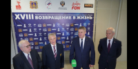 Александр Богомаз: вручение премии «Возвращение в жизнь» в Брянске поможет пропаганде спорта - Газета Восход