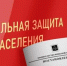 В Брянске прокомментировали выплаты «беременным школьницам» - Газета Восход