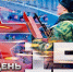ВЕСЕННИЙ ПРИЗЫВ - Администрация Суражского района