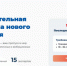 Жители Брянска приглашаются к участию в проекте «ПолитЗавод» - Газета Восход