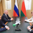 Александр Богомаз провёл встречу с руководителем администрации Гомельской области Крупко - Газета Восход