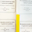 Центр правовой информации информирует - Суражская районная библиотека