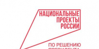 Стартовало Всероссийское голосование за выбор объектов благоустройства - Газета Восход