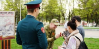 Росгвардейцы приняли участие во Всероссийской акции «Георгиевская ленточка» в Брянске - Газета Восход