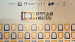 В Брянском районе проходит школа медиаволонтеров «Опережая события 32»
