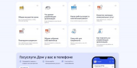 Брянцам рассказывают о принципах и порядке организации общих собраний собственников - Газета Восход