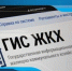 Брянцам рассказали, как составить обращение собственника к администратору ОСС для проведения общедомового собрания - Газета Восход