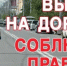 Отделение Госавтоинспекции МО МВД России «Унечский» информирует о проведении оперативно-профилактического мероприятия «Велосипед» - Газета Восход