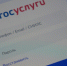 Приложение «Госуслуги.Дом» помогает жителям Брянска решать повседневные задачи - Газета Восход