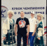 Брянский паралимпиец Сергей Шаталов завоевал золото и серебро на этапе Кубка России - Газета Восход