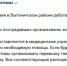 На месте происшествия в Выгоничском районе работает оперативный штаб - Газета Восход