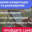 В Брянской области и по всей России начала действовать новая система классификации средств размещения, в рамках которой самооценка стала обязательной - Газета Восход