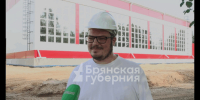 Спорткомплекс с бассейном в Унече Брянской области строители сдадут в эксплуатацию к концу лета - Газета Восход