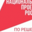Ещё 400 российских предприятий смогут бесплатно повысить производительность в 2025 году - Газета Восход