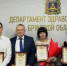 В Брянской области подвели итоги конкурса «Благодарю Вас, доктор!» - Газета Восход