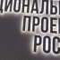 В Злынковском районе в рамках национального проекта будет создаваться туристическая инфраструктура - Газета Восход