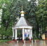 Единство славянских народов - Суражская районная библиотека