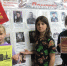 «Партизанам и подпольщикам посвящается…» - Суражская районная библиотека