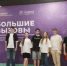 Брянские школьники разработают и представят свои научные проекты в «Сириусе» - Газета Восход