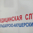 Брянцам сообщили график работы передвижных ФАПов в июле - Газета Восход
