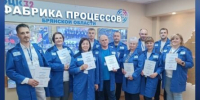 Участники команды ООО «Гуд Флейк» посетили Фабрику производственных процессов Брянской области - Газета Восход