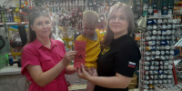 Льготы и пособия многодетным семьям - Суражская районная библиотека