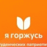 Студенческий патриотический клуб БГУ вошел в топ-5 лучших клубов всероссийской Ассоциации «Я горжусь» по итогам 2 квартала - Газета Восход